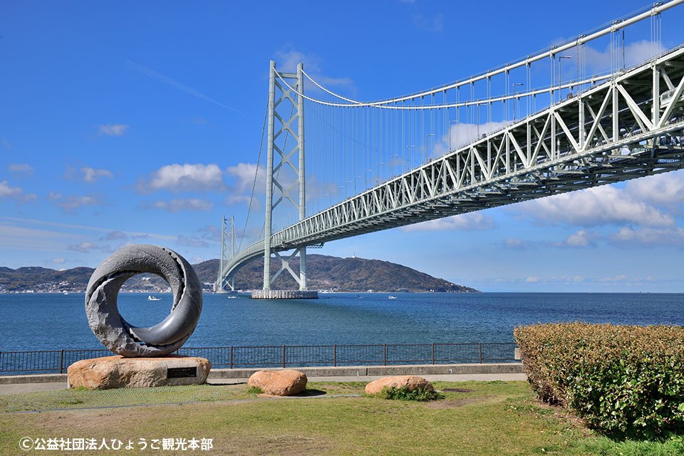 🌸 국영 아카시 해협 공원(고쿠에이 아카시 카이쿄 코엔) 이미지 7